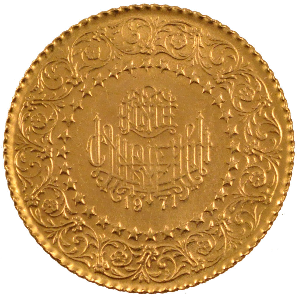 TURKEY, 50 Kurush, 1971, KM #871, AU(50-53), Gold, 3.54