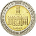 ALEMANIA - REPÚBLICA FEDERAL, 2 Euro, 2009, SC, Bimetálico, KM:276