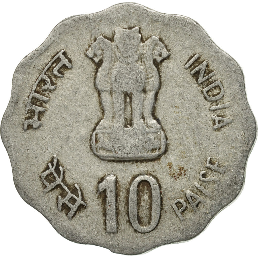 Monnaie, INDIA-REPUBLIC, 10 Paise, 1982, TTB, Aluminium, KM:27.3