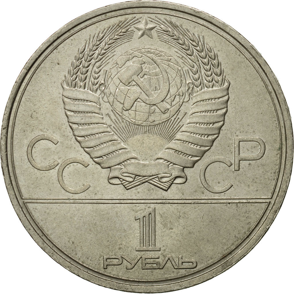 Coin, Russia, Rouble, 1980, EF(40-45), Copper-nickel, KM:178