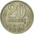 Moneta, Russia, 20 Kopeks, 1961, MB, Rame-nichel-zinco, KM:132
