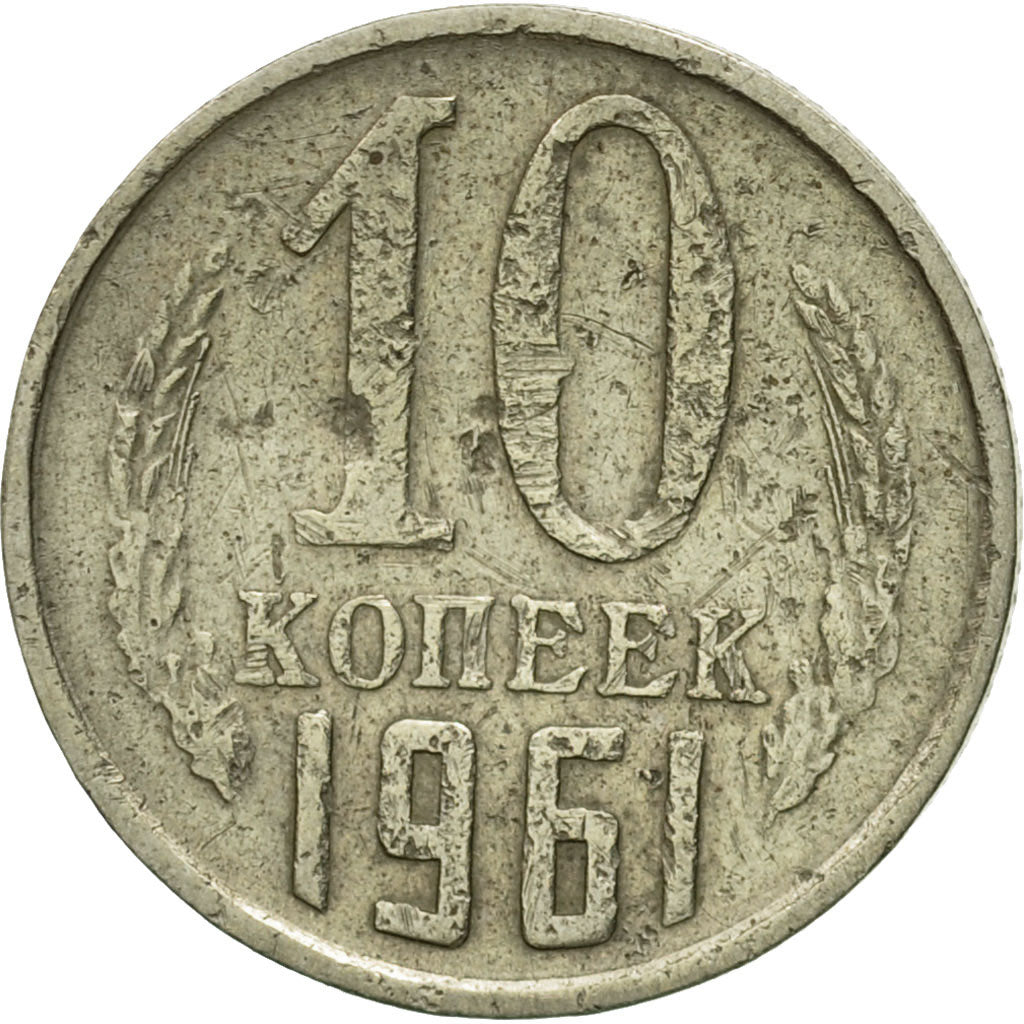 Coin, Russia, 10 Kopeks, 1961, VF(20-25), Copper-Nickel-Zinc, KM:130
