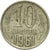 Moneta, Russia, 10 Kopeks, 1961, MB, Rame-nichel-zinco, KM:130