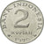 Moneta, Indonesia, 2 Rupiah, 1970, EF(40-45), Aluminium, KM:21