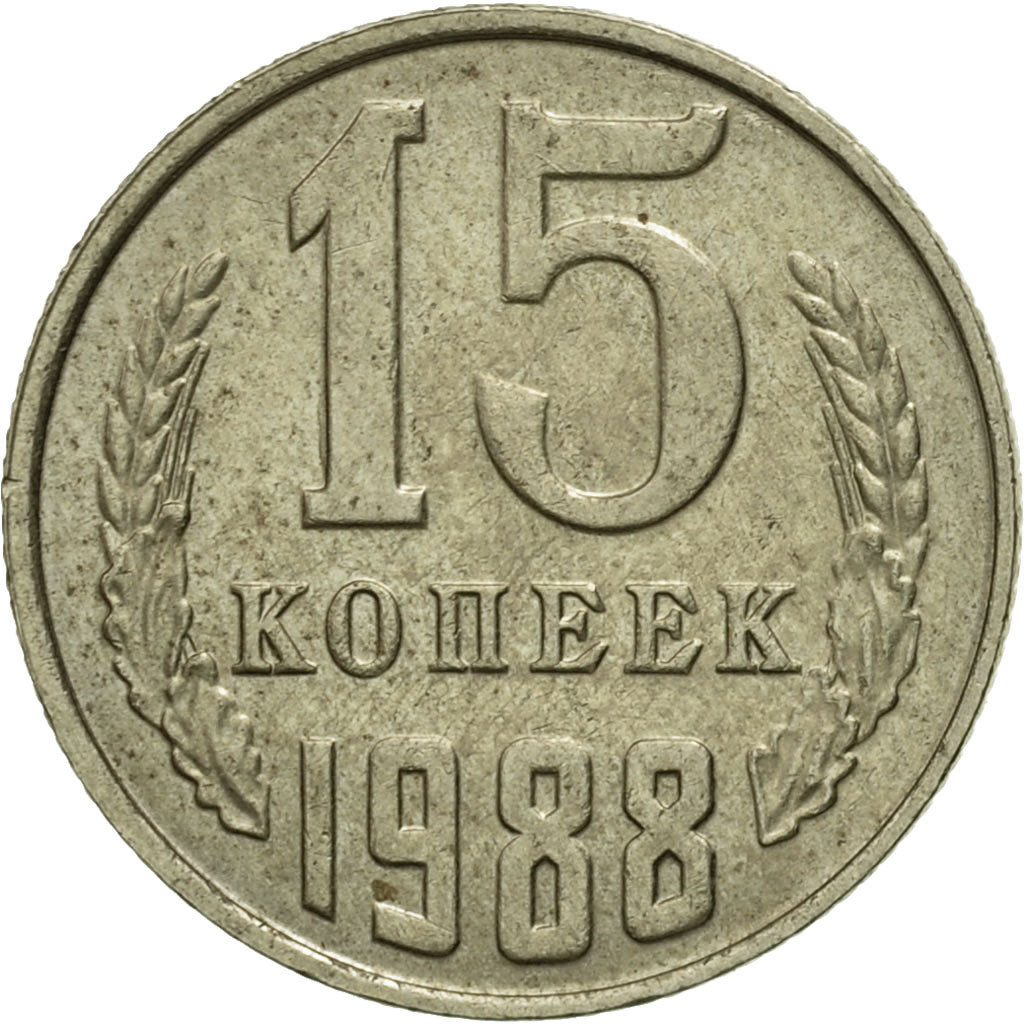 Moneta, Russia, 15 Kopeks, 1988, BB, Rame-nichel-zinco, KM:131