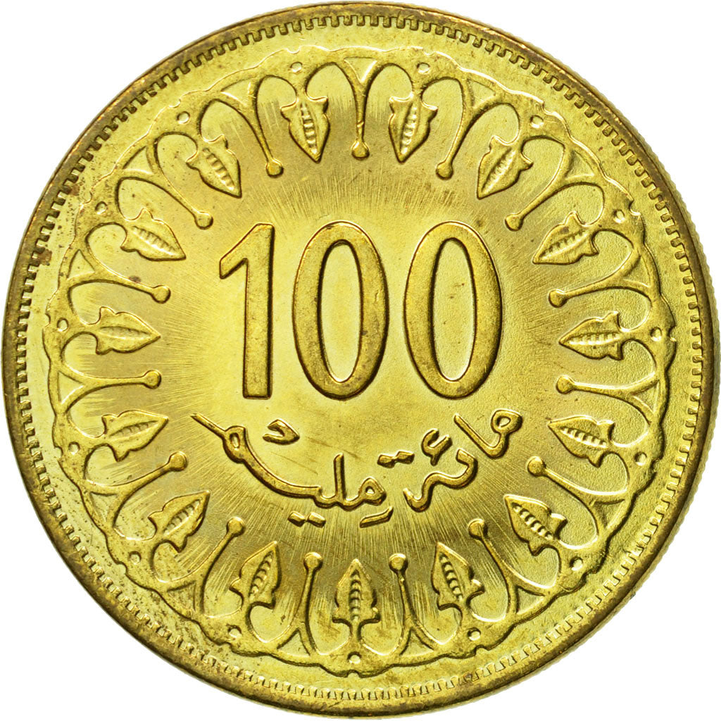 Coin, Tunisia, 100 Millim, 2008, MS(63), Brass, KM:309