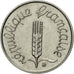 Moneda, Francia, Épi, Centime, 1972, Paris, EBC, Acero inoxidable, KM:928