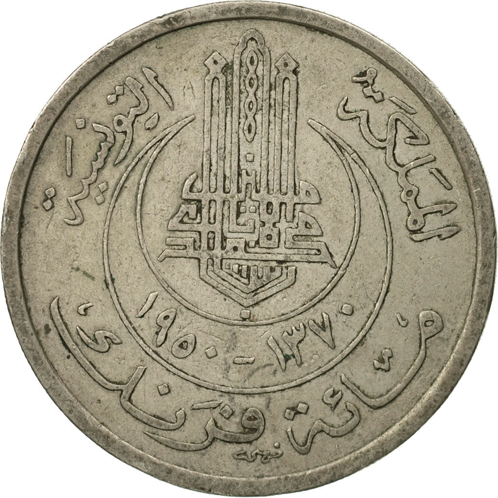 Coin, Tunisia, Muhammad al-Amin Bey, 100 Francs, 1950, Paris, VF(20-25)