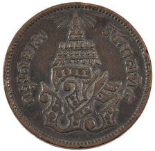Thaïlande, Rama V, 2 Att