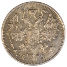 Russia, Nicholas II, 15 Kopeks, 1916, Saint-Pétersbourg, SPL-, Argento, KM:2...