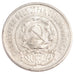 RUSSIA, 50 Kopeks, 1922, KM #83, AU(55-58), Silver, 9.93