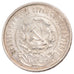 RUSSIA, 50 Kopeks, 1922, KM #83, AU(50-53), Silver, 10.00
