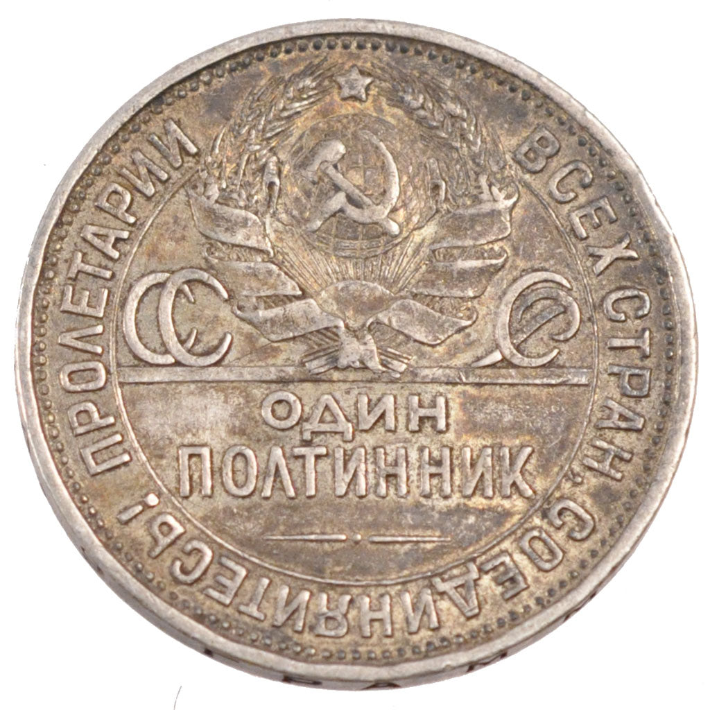 Russia, 50 Kopeks, 1925, BB, Argento, KM:89.2