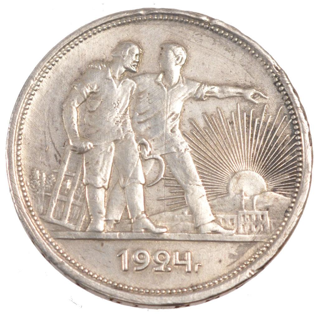 RUSSIA, Rouble, 1924, KM #90.1, EF(40-45), Silver, 19.92