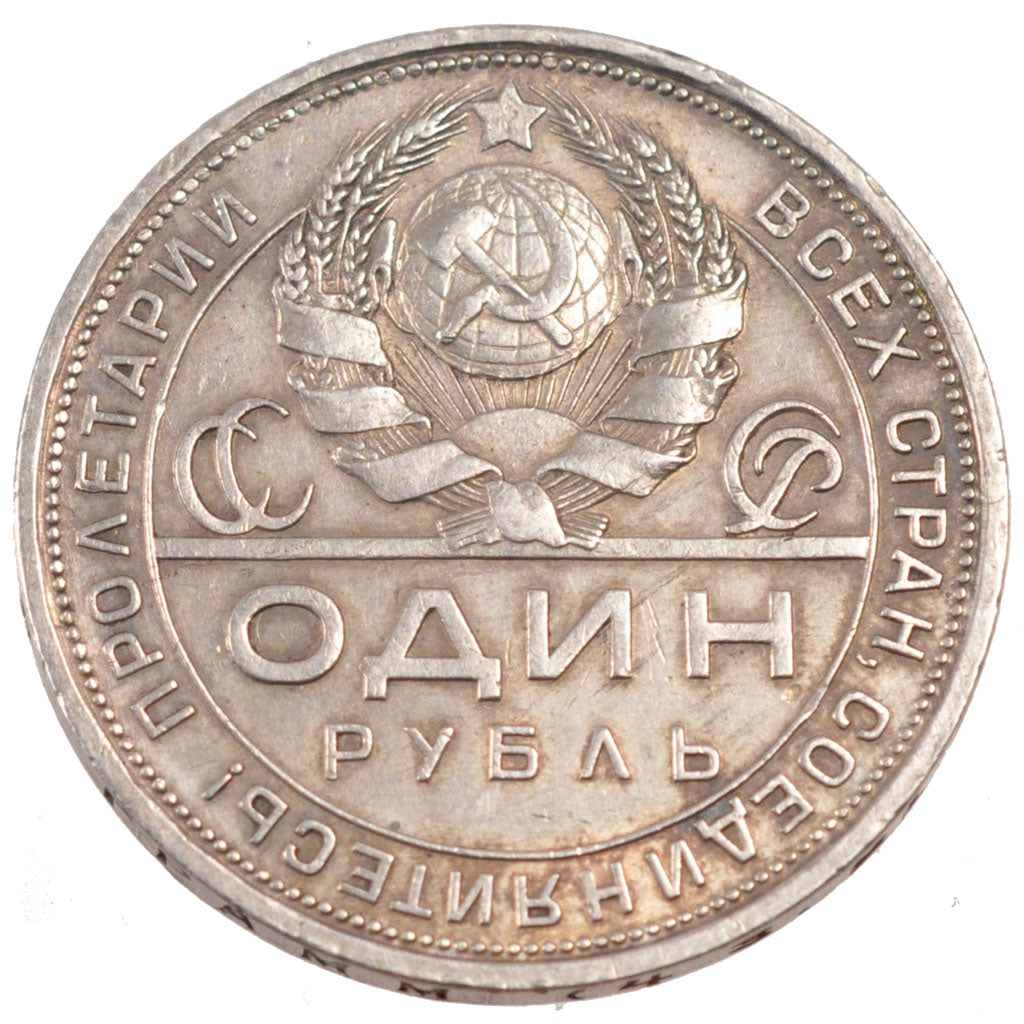 RUSSIA, Rouble, 1924, KM #90.1, EF(40-45), Silver, 19.92