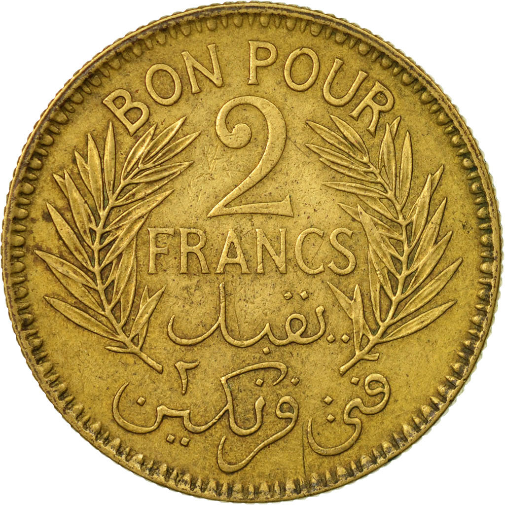 Coin, Tunisia, Muhammad al-Amin Bey, 2 Francs, 1945, Paris, EF(40-45)