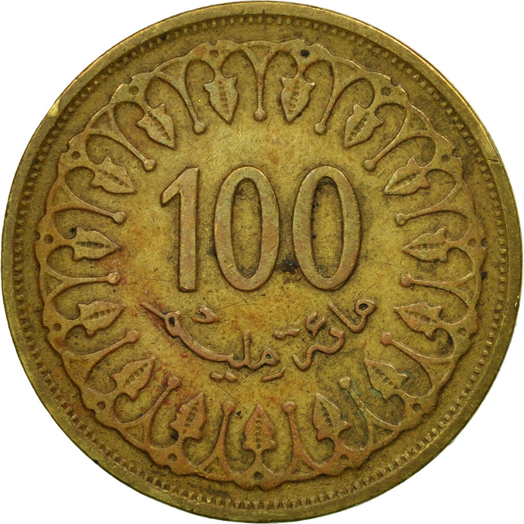 Münze, Tunesien, 100 Millim, 1993, SS, Messing, KM:309