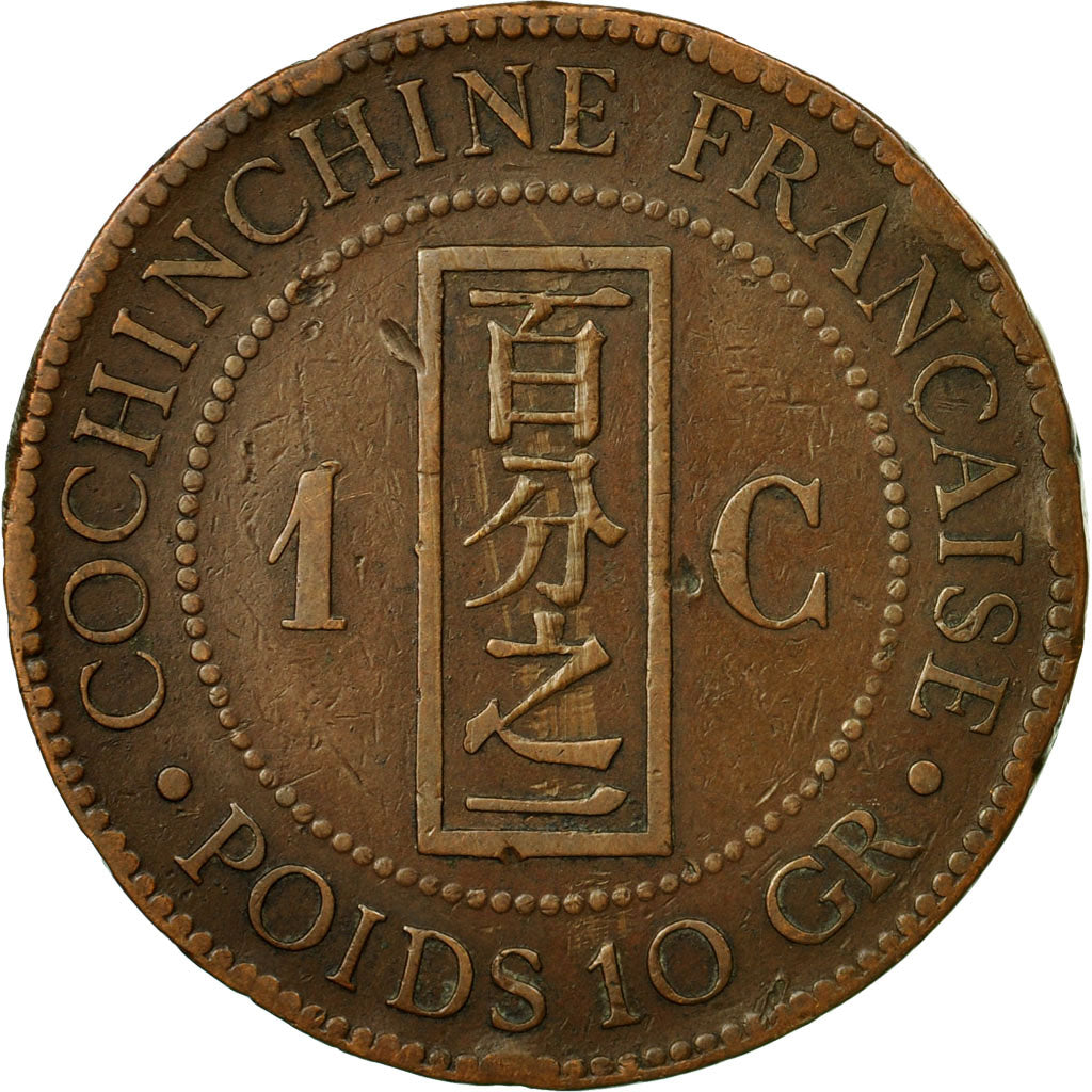 Coin, FRENCH COCHIN CHINA, Cent, 1884, Paris, VF(20-25), Bronze, KM:3