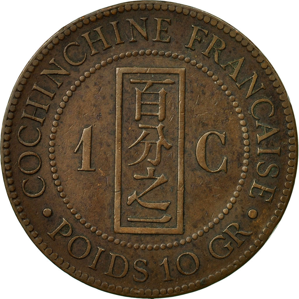 Monnaie, FRENCH COCHIN CHINA, Cent, 1879, Paris, TB, Bronze, KM:3