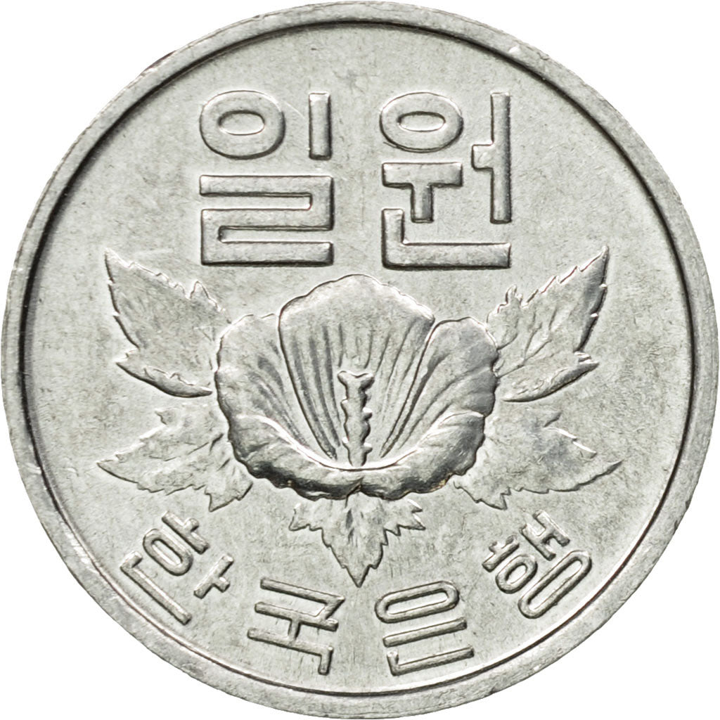 Coin, KOREA-SOUTH, Won, 1974, EF(40-45), Aluminum, KM:4a
