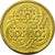 Coin, Guyana, 5 Cents, 1989, EF(40-45), Nickel-brass, KM:32