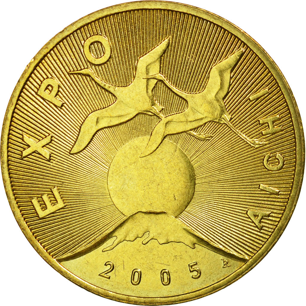 Coin, Poland, 2 Zlote, 2005, Warsaw, AU(55-58), Brass, KM:522