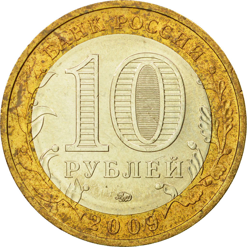 Coin, Russia, 10 Roubles, 2009, AU(50-53), Bi-Metallic, KM:983