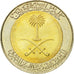 Coin, Saudi Arabia, UNITED KINGDOMS, Abdullah bin Abdul Aziz, 100 Halala, 1