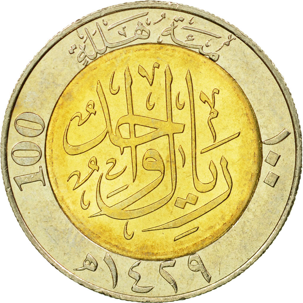 Coin, Saudi Arabia, UNITED KINGDOMS, Abdullah bin Abdul Aziz, 100 Halala, 1