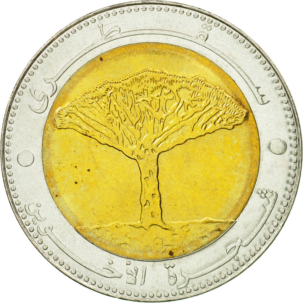 Moneda, REPÚBLICA DE YEMEN, 20 Rials, 2004, FDC, Bimetálico, KM:29