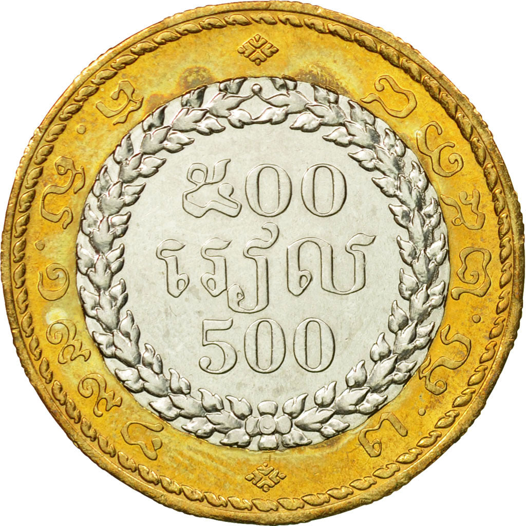 Moneda, Camboya, 500 Riels, 1994, FDC, Bimetálico, KM:95