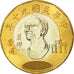 Monnaie, République de Chine, TAIWAN, Abdullah II, 20 Yuan, 2001, FDC