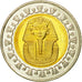 Moneda, Egipto, Pound, 2005, Cairo, FDC, Bimetálico, KM:940