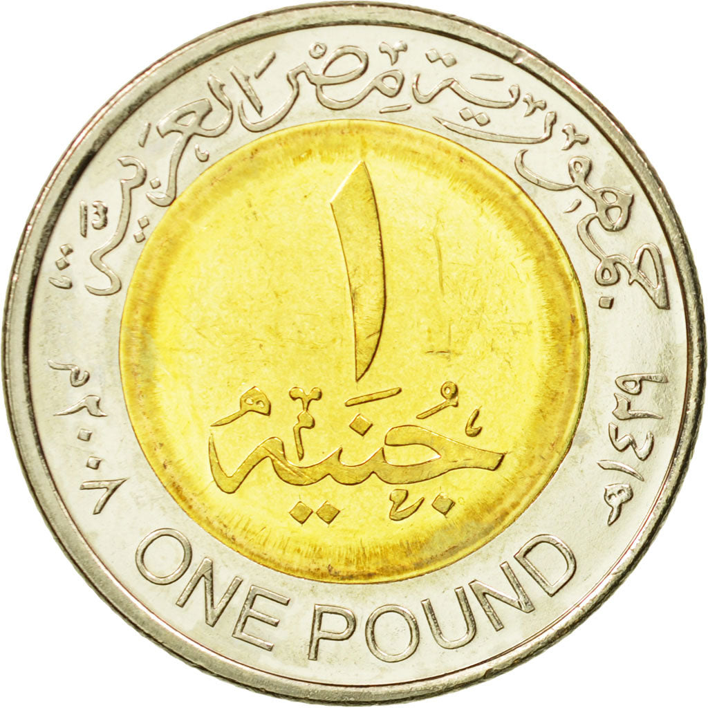 Moneda, Egipto, Pound, 2005, Cairo, FDC, Bimetálico, KM:940