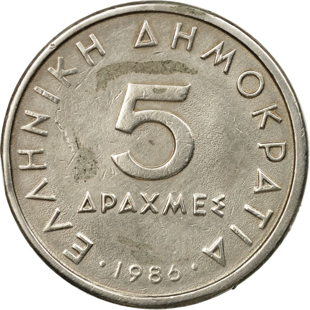 Münze, Griechenland, 5 Drachmes, 1986, SS, Copper-nickel, KM:131