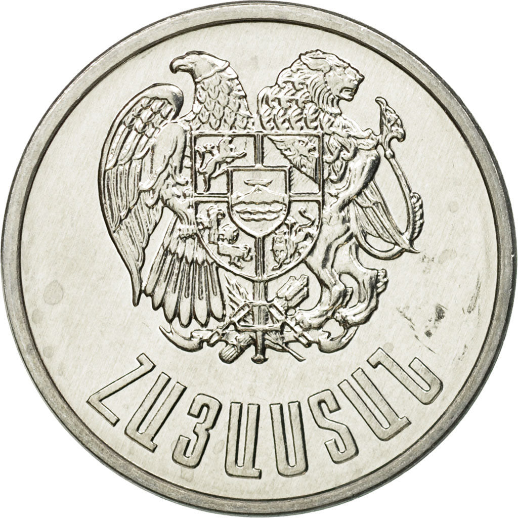 Coin, Armenia, 5 Dram, 1994, AU(55-58), Aluminum, KM:56