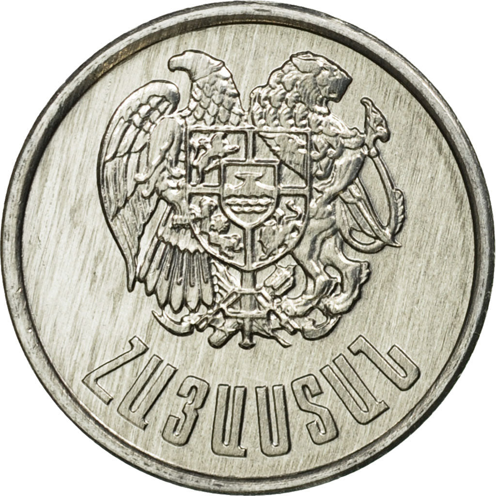 Coin, Armenia, 20 Luma, 1994, AU(55-58), Aluminum, KM:52