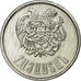Moneda, Armenia, 20 Luma, 1994, EBC, Aluminio, KM:52