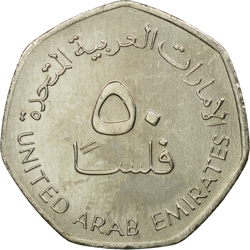Moneda, Emiratos Árabes Unidos, 50 Fils, 1998, British Royal Mint, MBC, Cobre -