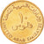 Moneta, Emirati Arabi Uniti, 10 Fils, 2005, British Royal Mint, SPL-, Bronzo