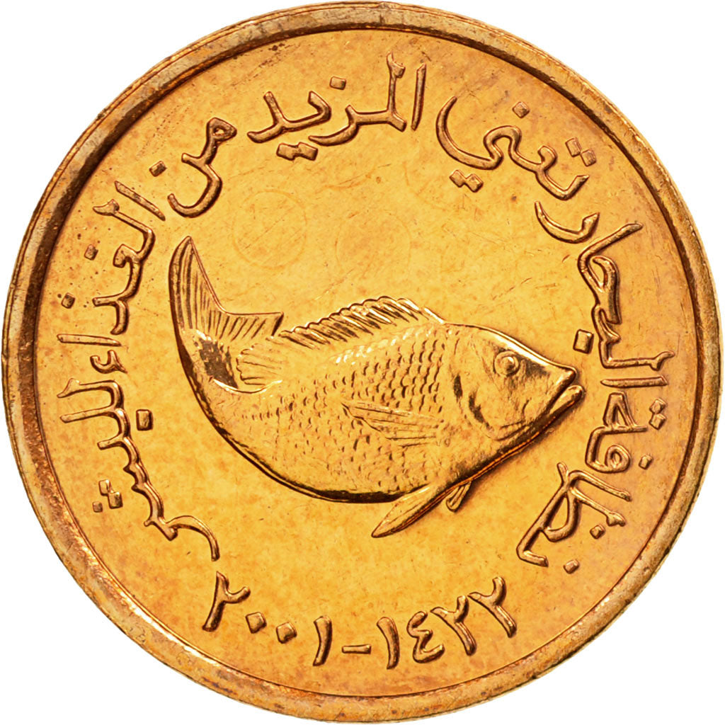 Coin, United Arab Emirates, 5 Fils, 2001, British Royal Mint, AU(55-58), Bronze