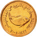 Coin, United Arab Emirates, 5 Fils, 2001, British Royal Mint, AU(55-58), Bronze