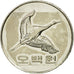 Coin, KOREA-SOUTH, 500 Won, 2007, EF(40-45), Copper-nickel, KM:27