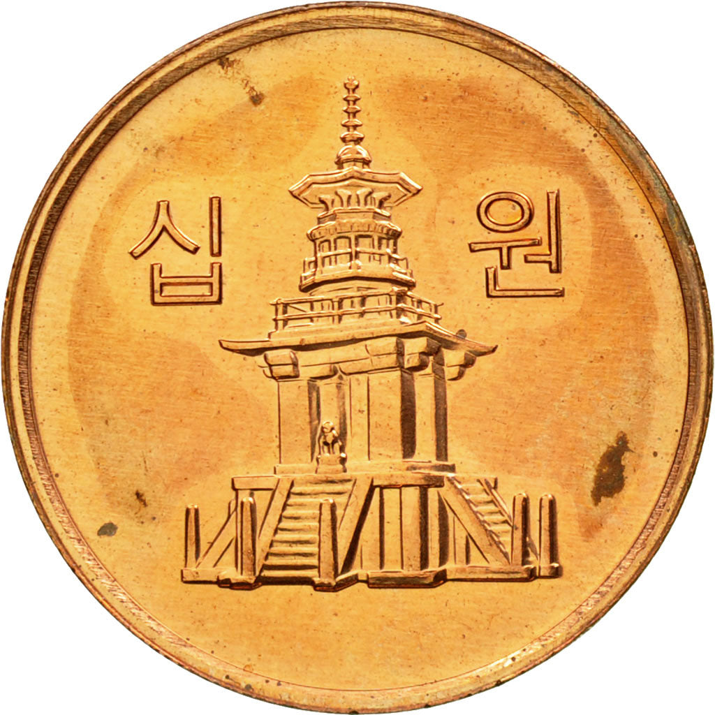 Coin, KOREA-SOUTH, 10 Won, 2008, EF(40-45), Aluminum-Bronze, KM:33.2a