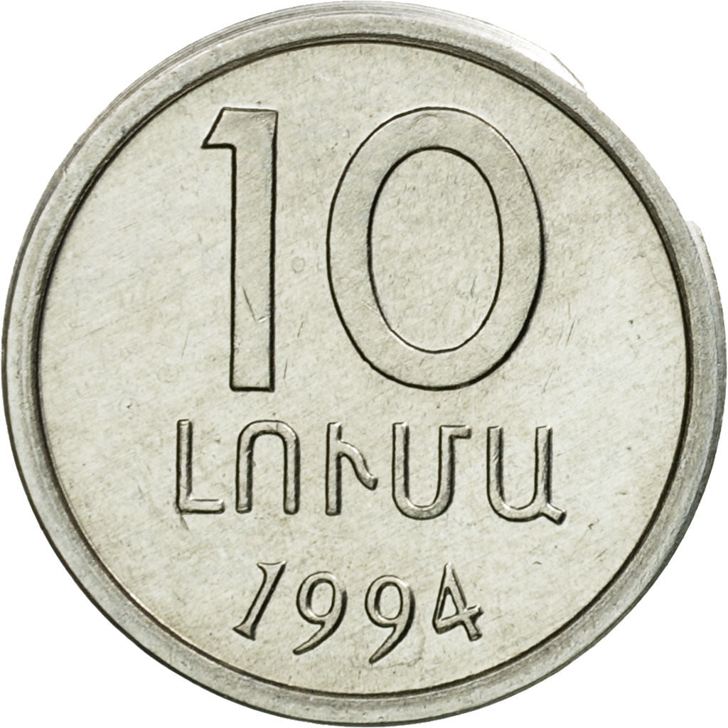 Coin, Armenia, 10 Luma, 1994, AU(55-58), Aluminum, KM:51