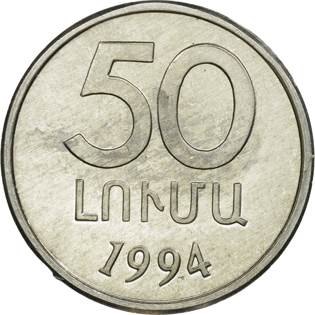 Moneta, Armenia, 50 Luma, 1994, SPL-, Alluminio, KM:53