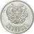 Moneda, Armenia, 10 Dram, 1994, MBC, Aluminio, KM:58