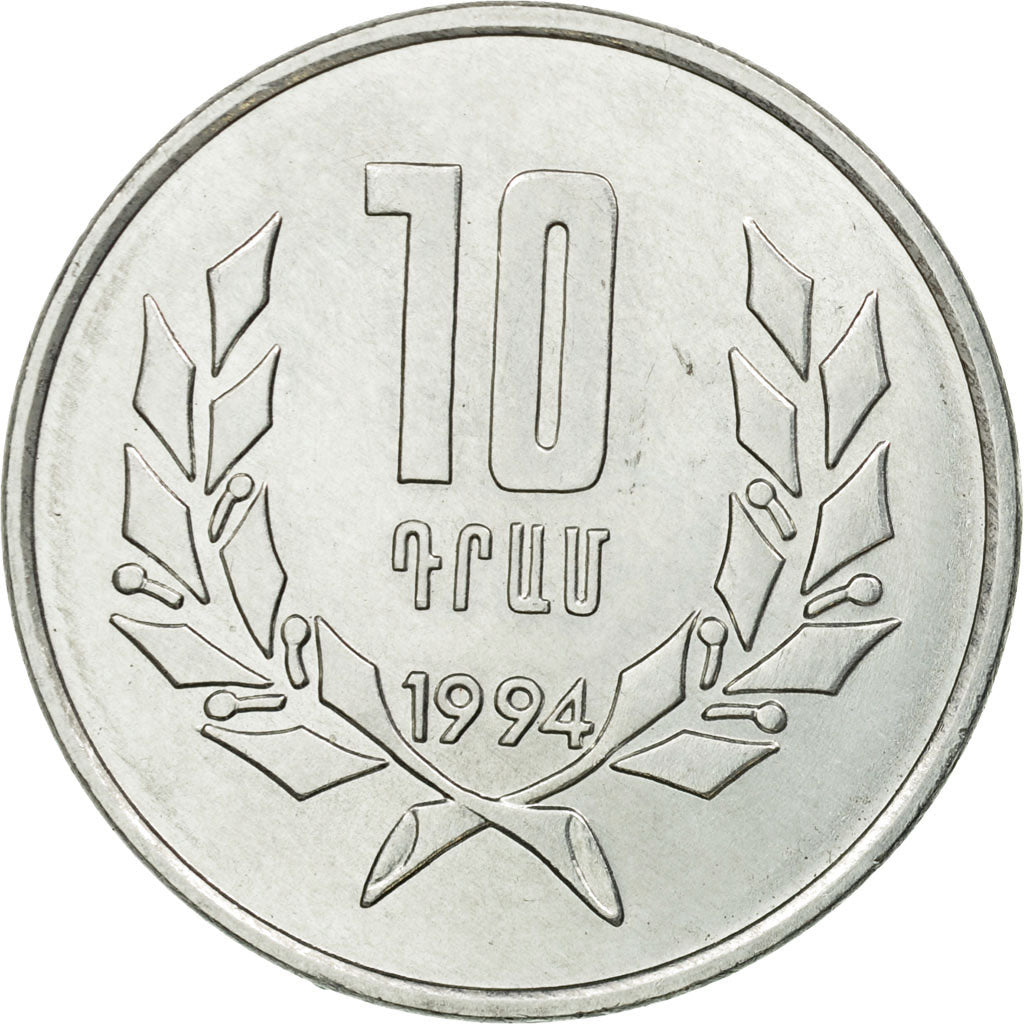 Monnaie, Armenia, 10 Dram, 1994, TTB, Aluminium, KM:58