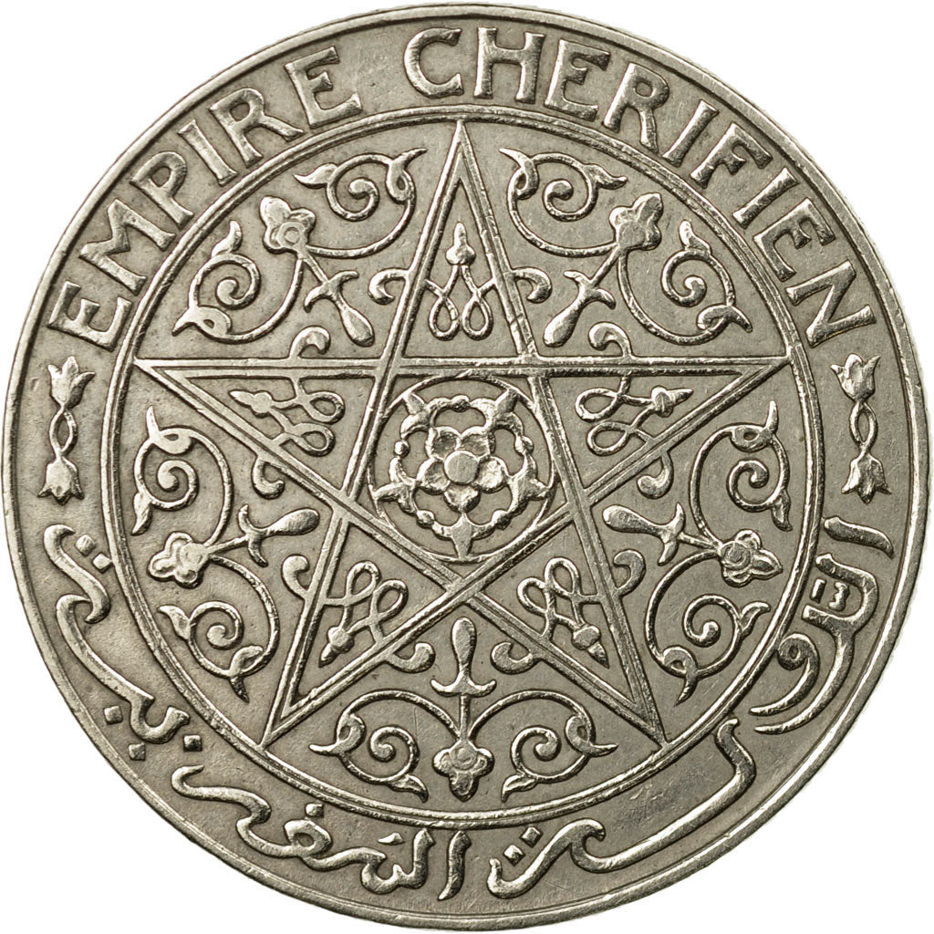Monnaie, Maroc, Yusuf, Franc, 1921, bi-Bariz, Paris, TTB, Nickel, KM:36.1
