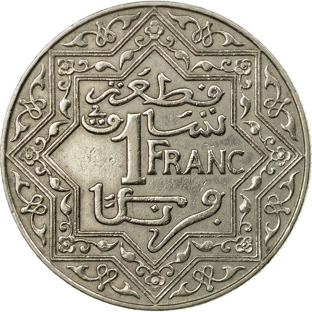 Monnaie, Maroc, Yusuf, Franc, 1921, bi-Bariz, Paris, TTB, Nickel, KM:36.1